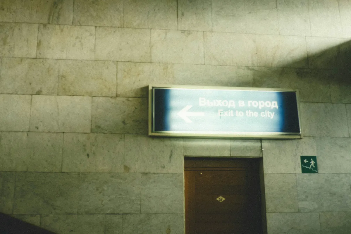 An illuminated exit sign glowing above a closed door